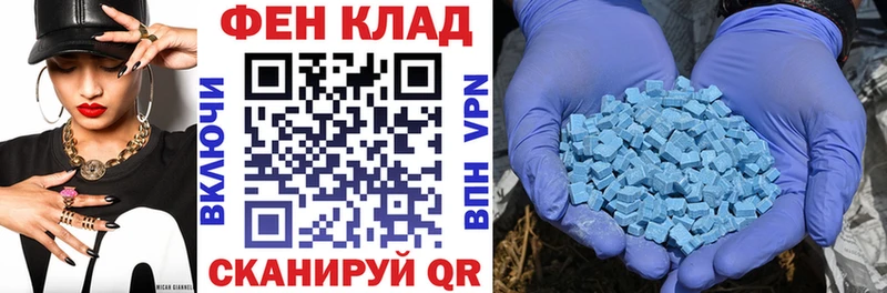 АМФЕТАМИН VHQ наркота Одинцово