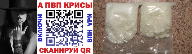 где купить наркоту  Одинцово  OMG как зайти  Alfa_PVP кристаллы 