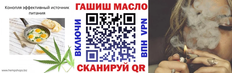 сколько стоит  Одинцово  Печенье с ТГК конопля 