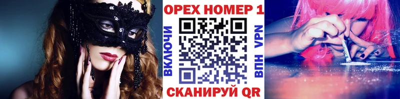 Кокаин Колумбийский  Одинцово 