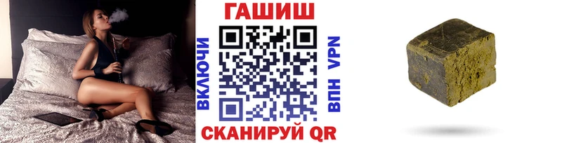 ГАШИШ Premium  Одинцово 