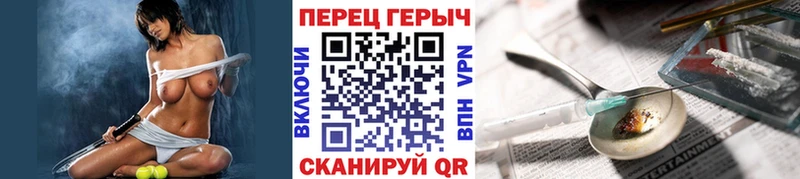 Героин хмурый  купить  сайты  Одинцово 