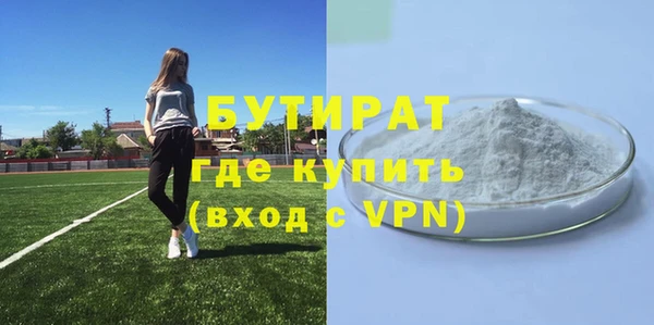 мефедрон мука Верхнеуральск