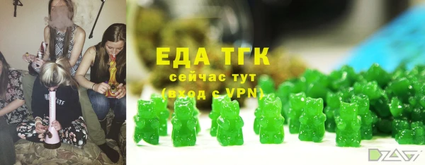 синтетический гашиш Верхний Тагил