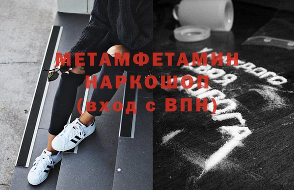эйфоретик Волоколамск