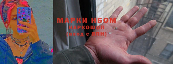 эйфоретик Волоколамск