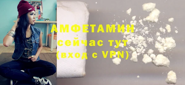 ALPHA PVP Волосово