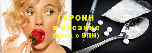 синтетический гашиш Верхний Тагил