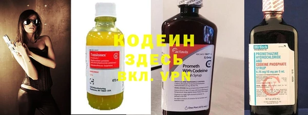 синтетический гашиш Верхний Тагил