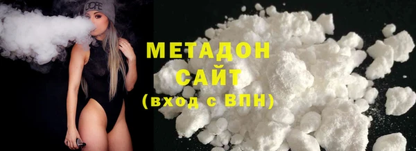 ALPHA PVP Волосово