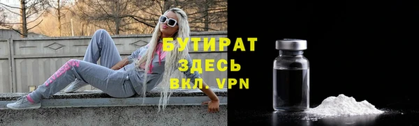 спайс Володарск