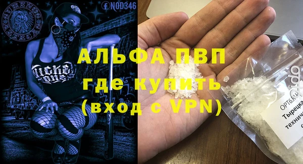 эйфоретик Волоколамск