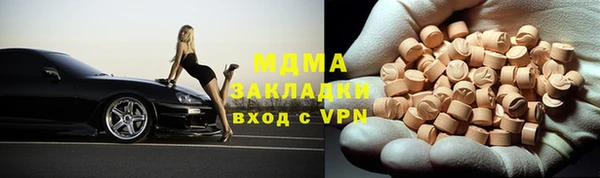 мефедрон мука Верхнеуральск