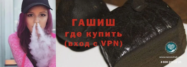 синтетический гашиш Верхний Тагил