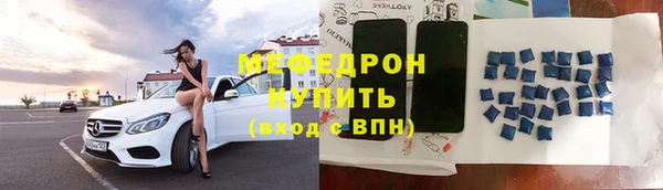 ALPHA PVP Волосово