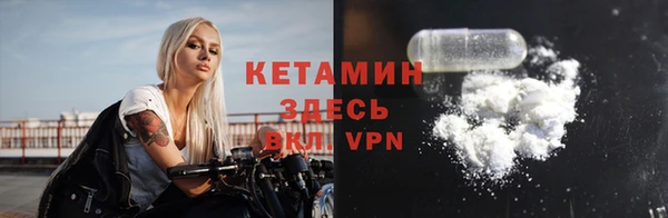 спайс Володарск