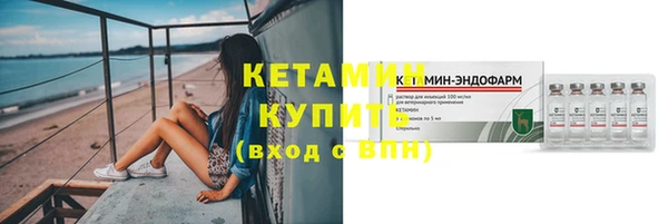 спайс Володарск