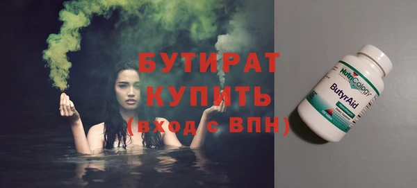 мефедрон мука Верхнеуральск