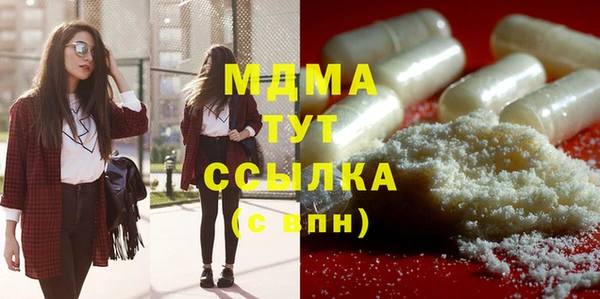 спайс Володарск