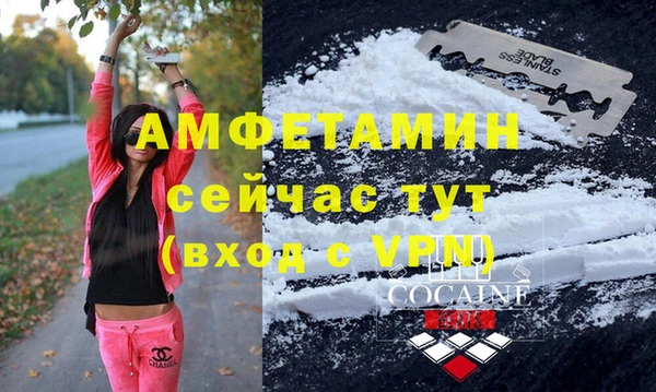 ECSTASY Верея