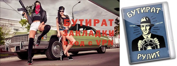 спайс Володарск