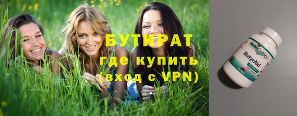 синтетический гашиш Верхний Тагил