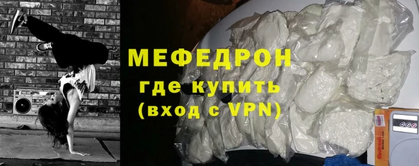 мефедрон мука Верхнеуральск