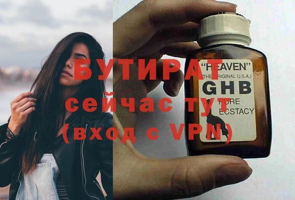 ECSTASY Верея