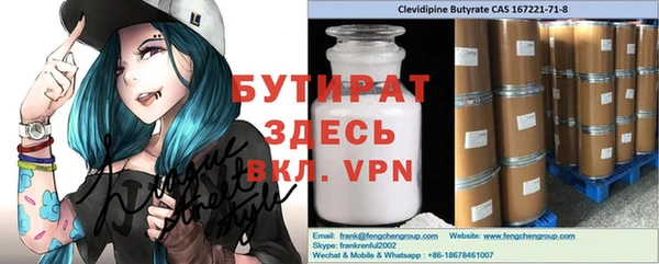 мефедрон мука Верхнеуральск