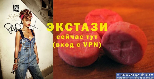 эйфоретик Волоколамск