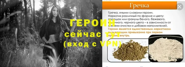 эйфоретик Волоколамск