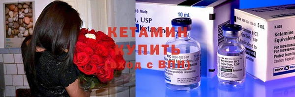 спайс Володарск