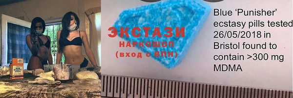 синтетический гашиш Верхний Тагил