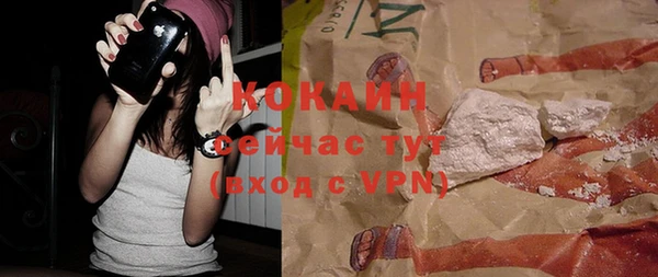 ALPHA PVP Волосово
