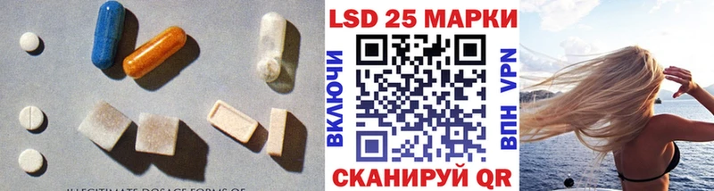 наркота Одинцово LSD-25 экстази кислота