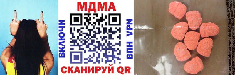 МДМА crystal  купить наркотик  Одинцово 