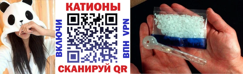 МЕФ VHQ где продают Одинцово