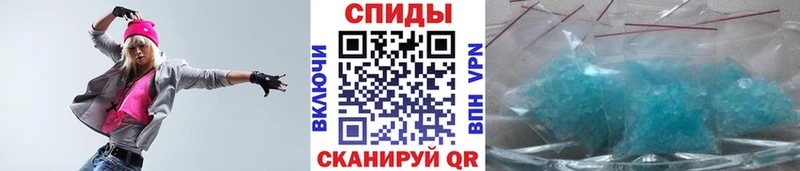 кракен рабочий сайт  Одинцово  Первитин Декстрометамфетамин 99.9%  где купить наркотик 