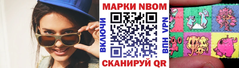 blacksprut tor  Одинцово  Марки N-bome 1500мкг 