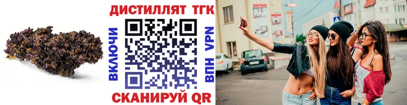 ТГК гашишное масло  OMG рабочий сайт  Одинцово 