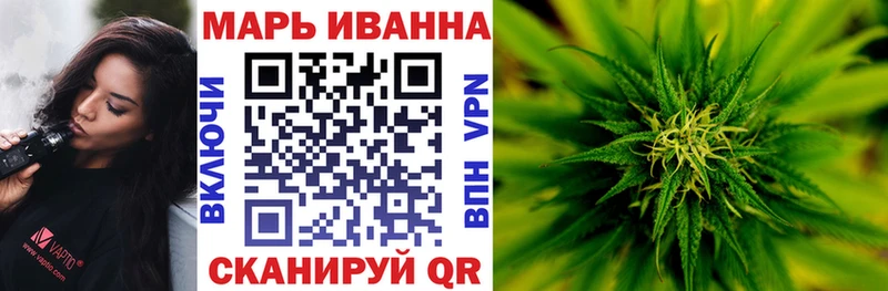 Канабис Bruce Banner  Одинцово 